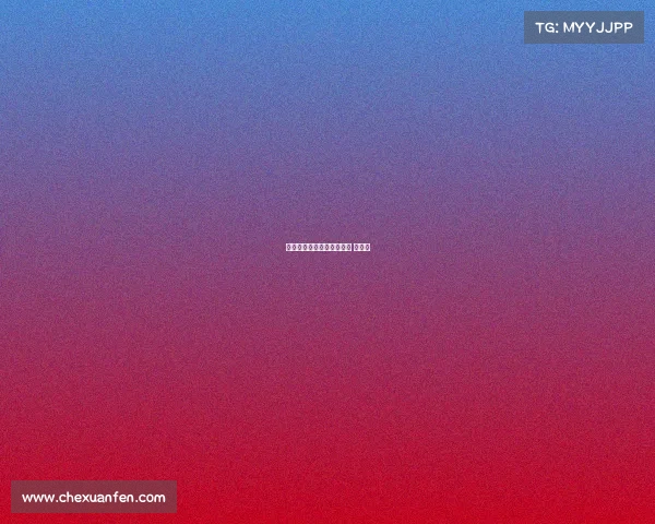 年度风云电子竞技电竞风云 电信的