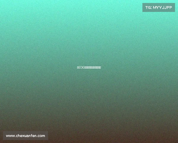 曝EDG青训月薪这个数你敢信？